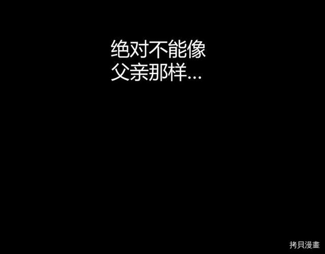 欧巴！我们离婚吧！[拷贝漫画]韩漫全集-第20话无删减无遮挡章节图片 