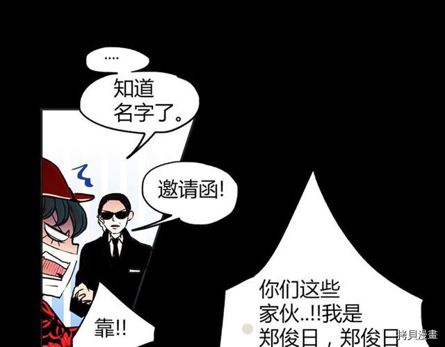 欧巴！我们离婚吧！[拷贝漫画]韩漫全集-第23话无删减无遮挡章节图片 