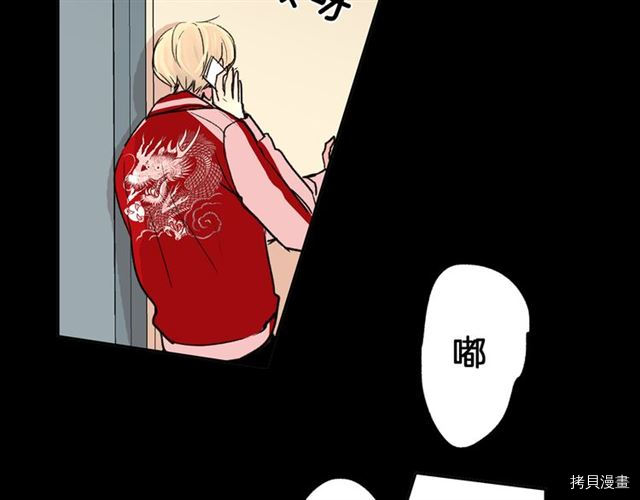 欧巴！我们离婚吧！[拷贝漫画]韩漫全集-第30话无删减无遮挡章节图片 