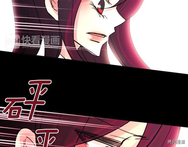 欧巴！我们离婚吧！[拷贝漫画]韩漫全集-第45话无删减无遮挡章节图片 