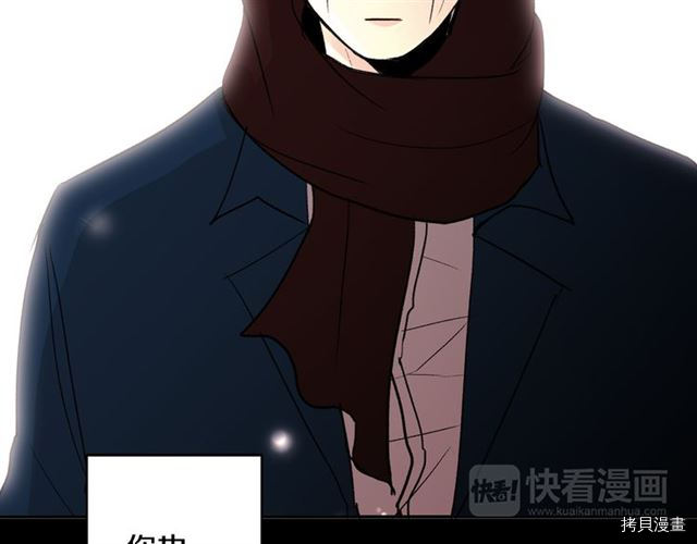 欧巴！我们离婚吧！[拷贝漫画]韩漫全集-第69话无删减无遮挡章节图片 
