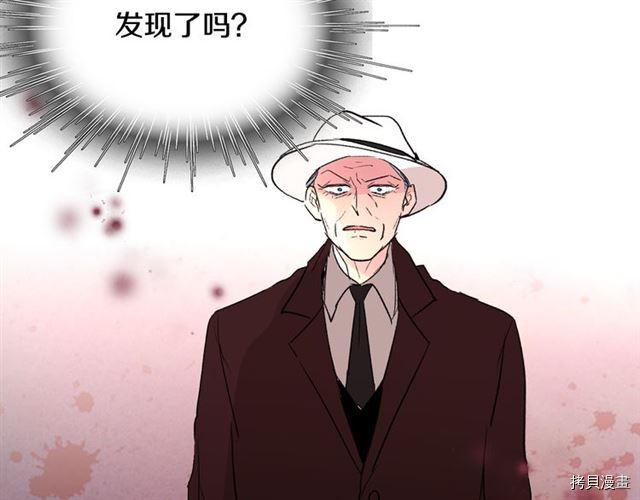 欧巴！我们离婚吧！[拷贝漫画]韩漫全集-第73话无删减无遮挡章节图片 