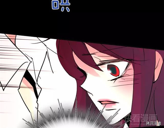 欧巴！我们离婚吧！[拷贝漫画]韩漫全集-第77话无删减无遮挡章节图片 