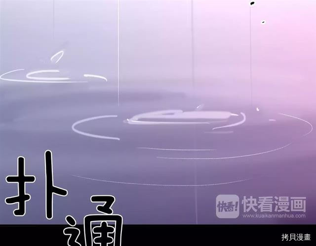 欧巴！我们离婚吧！[拷贝漫画]韩漫全集-第90话无删减无遮挡章节图片 