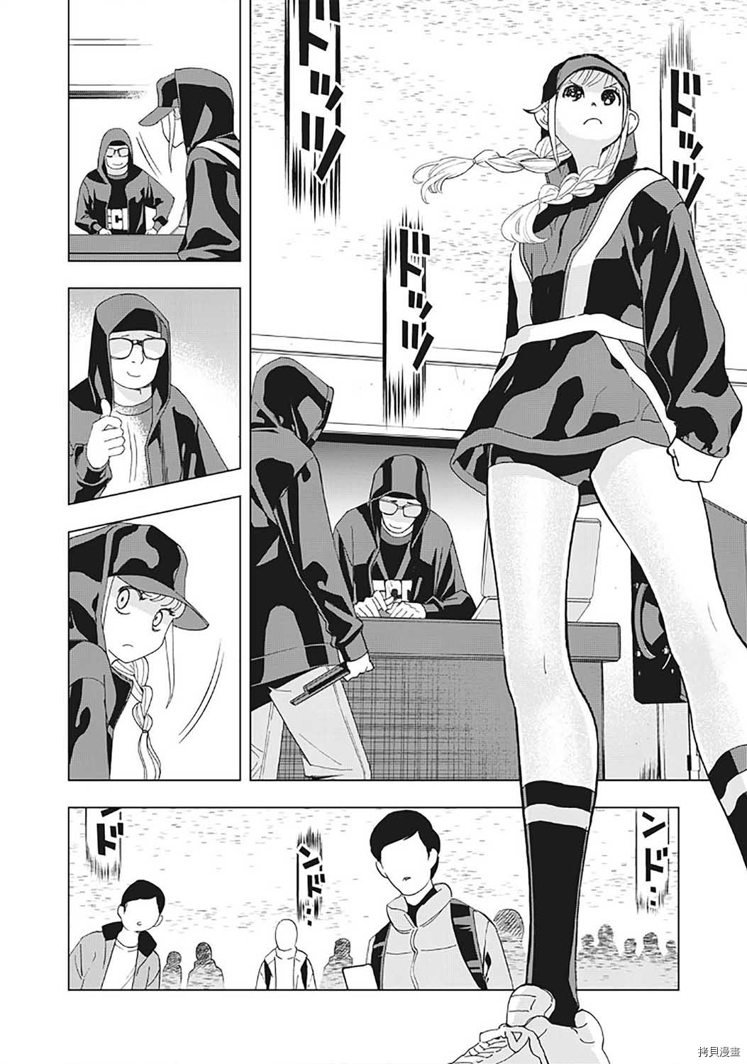 派对浪客诸葛孔明[拷贝漫画]韩漫全集-第24话无删减无遮挡章节图片 