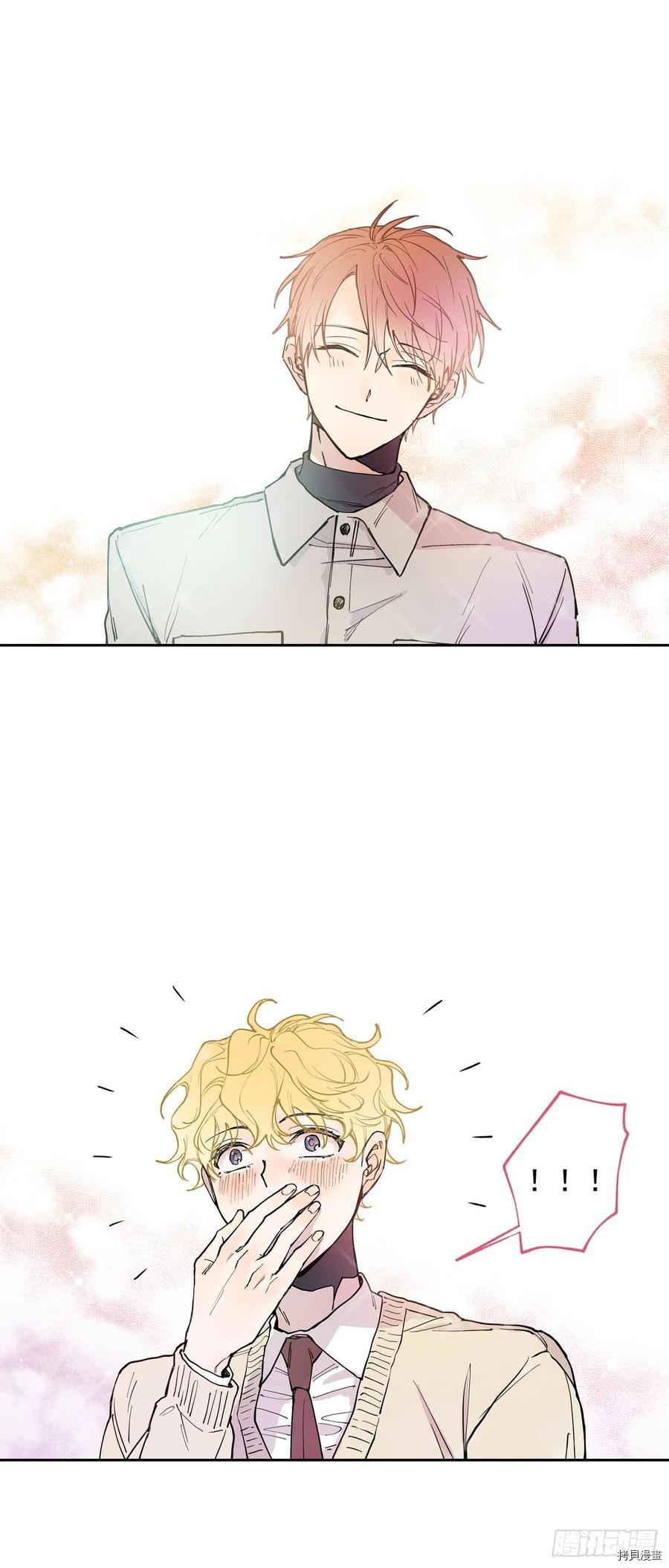 泡沫恋人[拷贝漫画]韩漫全集-第102话无删减无遮挡章节图片 