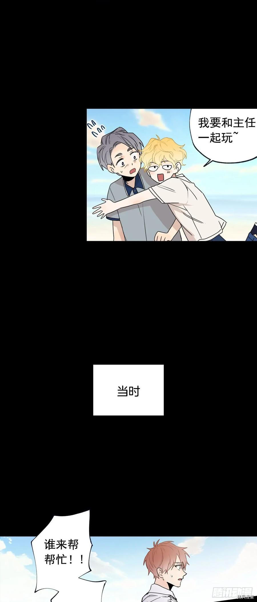 泡沫恋人[拷贝漫画]韩漫全集-第103话无删减无遮挡章节图片 
