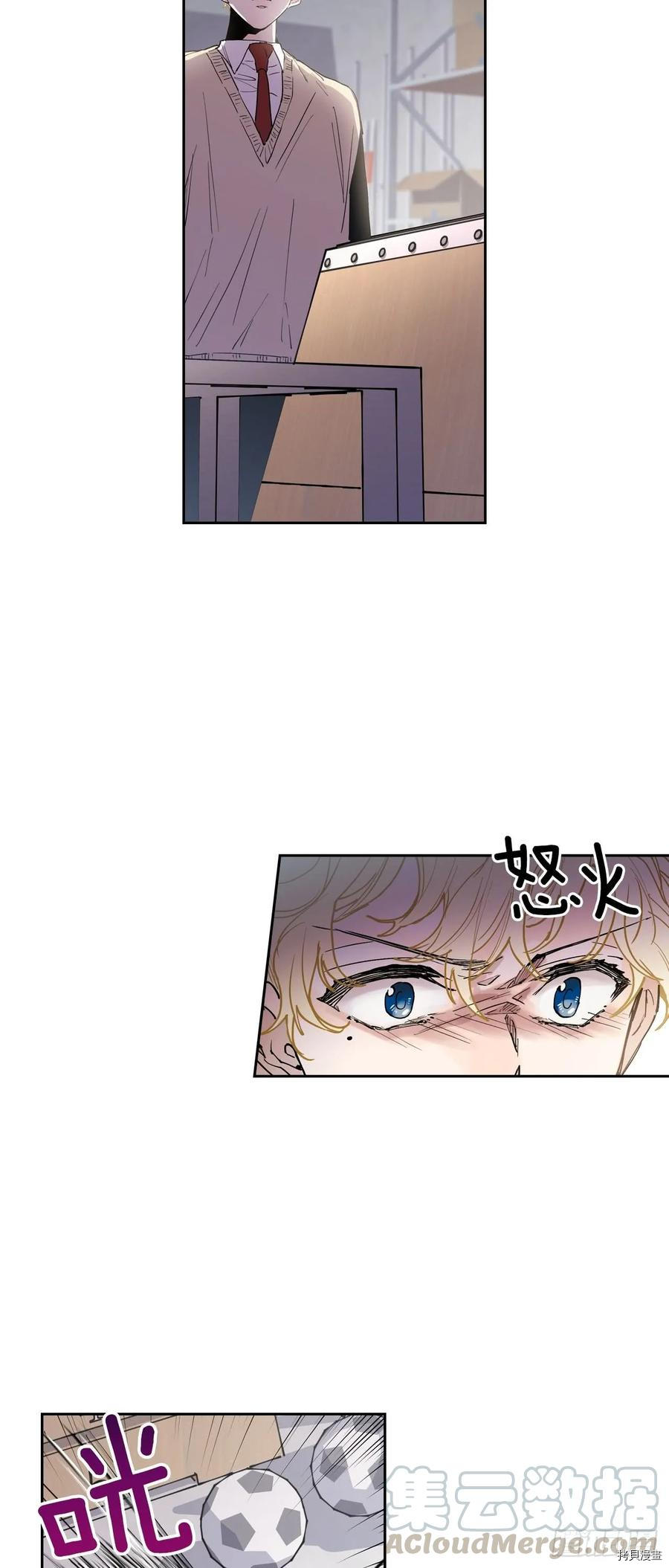 泡沫恋人[拷贝漫画]韩漫全集-第104话无删减无遮挡章节图片 