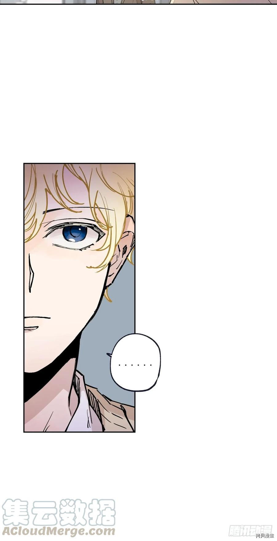 泡沫恋人[拷贝漫画]韩漫全集-第105话无删减无遮挡章节图片 