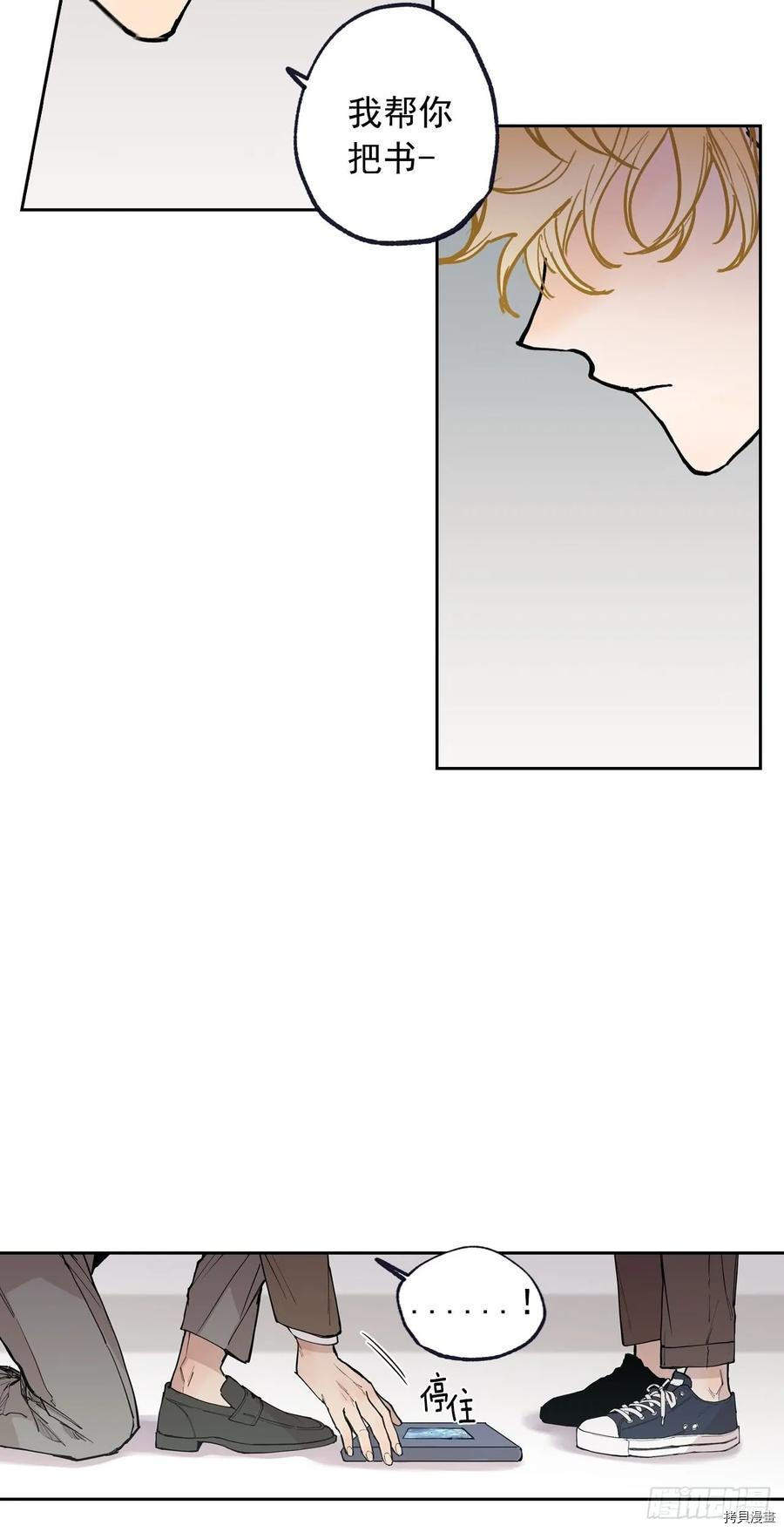 泡沫恋人[拷贝漫画]韩漫全集-第105话无删减无遮挡章节图片 