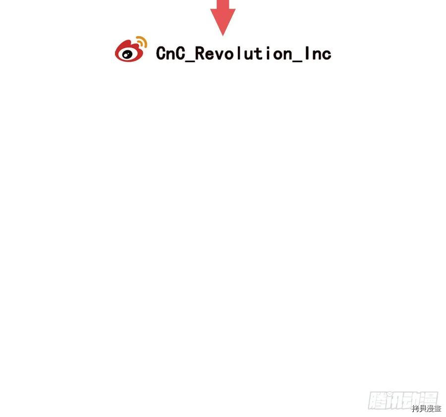 泡沫恋人[拷贝漫画]韩漫全集-第105话无删减无遮挡章节图片 