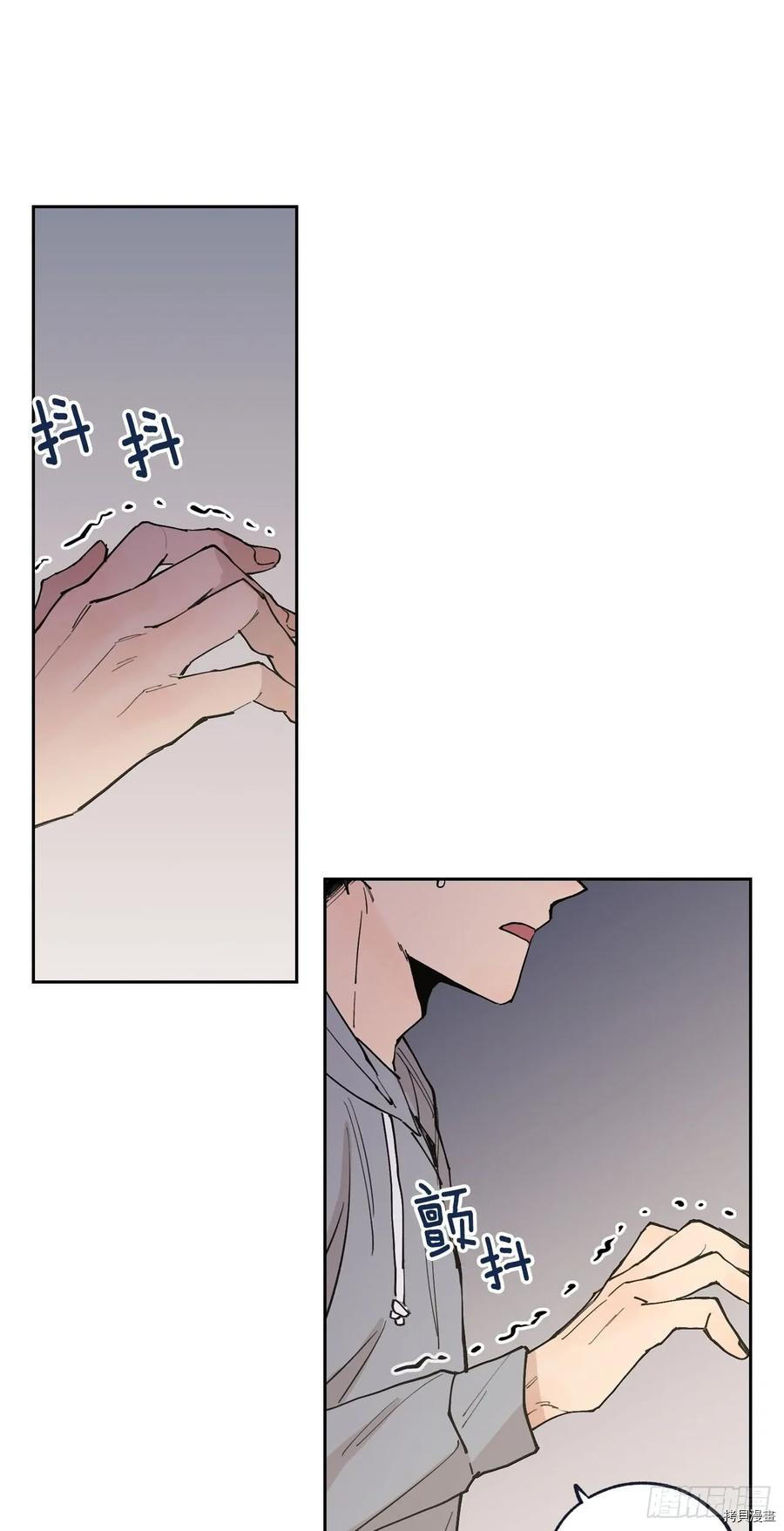 泡沫恋人[拷贝漫画]韩漫全集-第110话无删减无遮挡章节图片 
