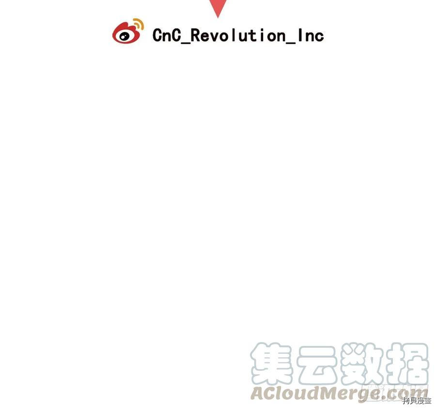 泡沫恋人[拷贝漫画]韩漫全集-第117话无删减无遮挡章节图片 