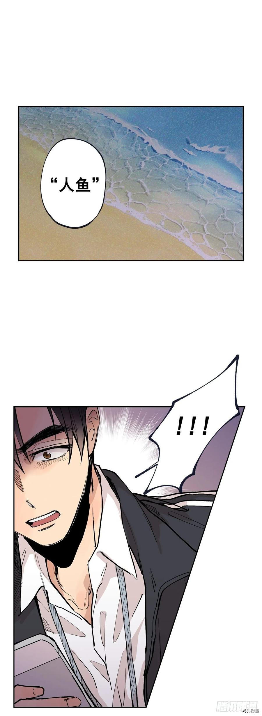泡沫恋人[拷贝漫画]韩漫全集-第127话无删减无遮挡章节图片 