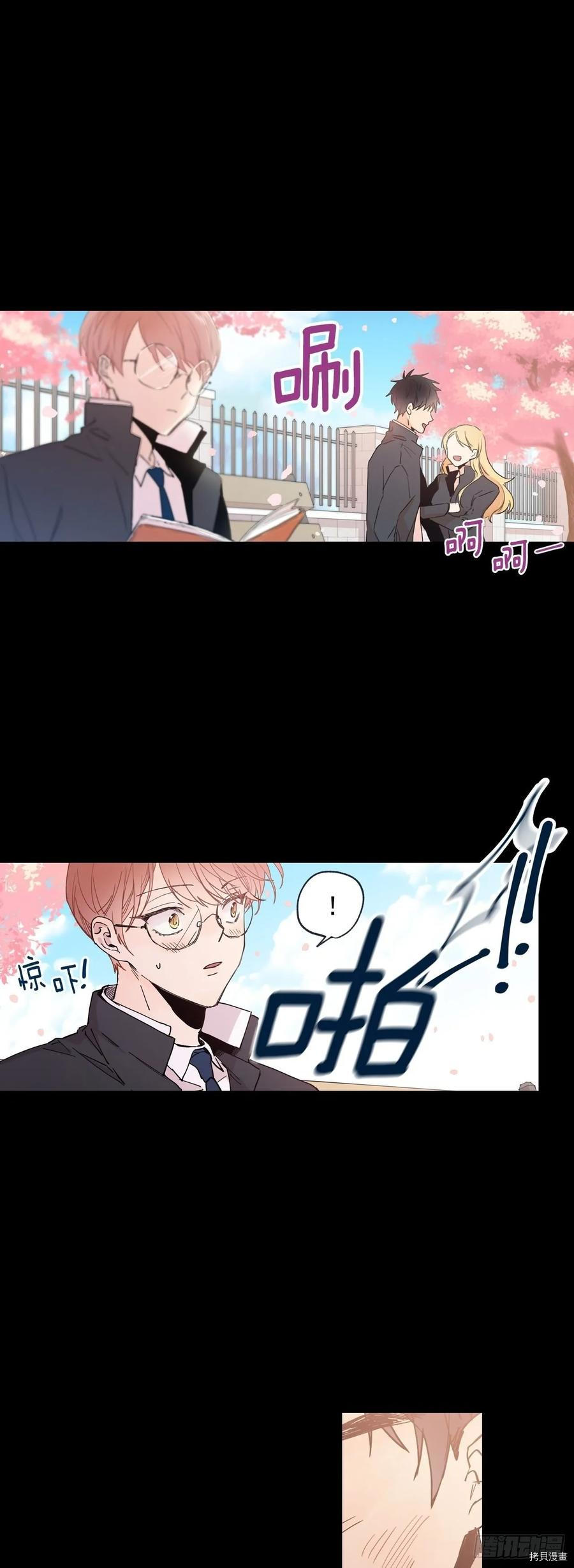泡沫恋人[拷贝漫画]韩漫全集-第130话无删减无遮挡章节图片 