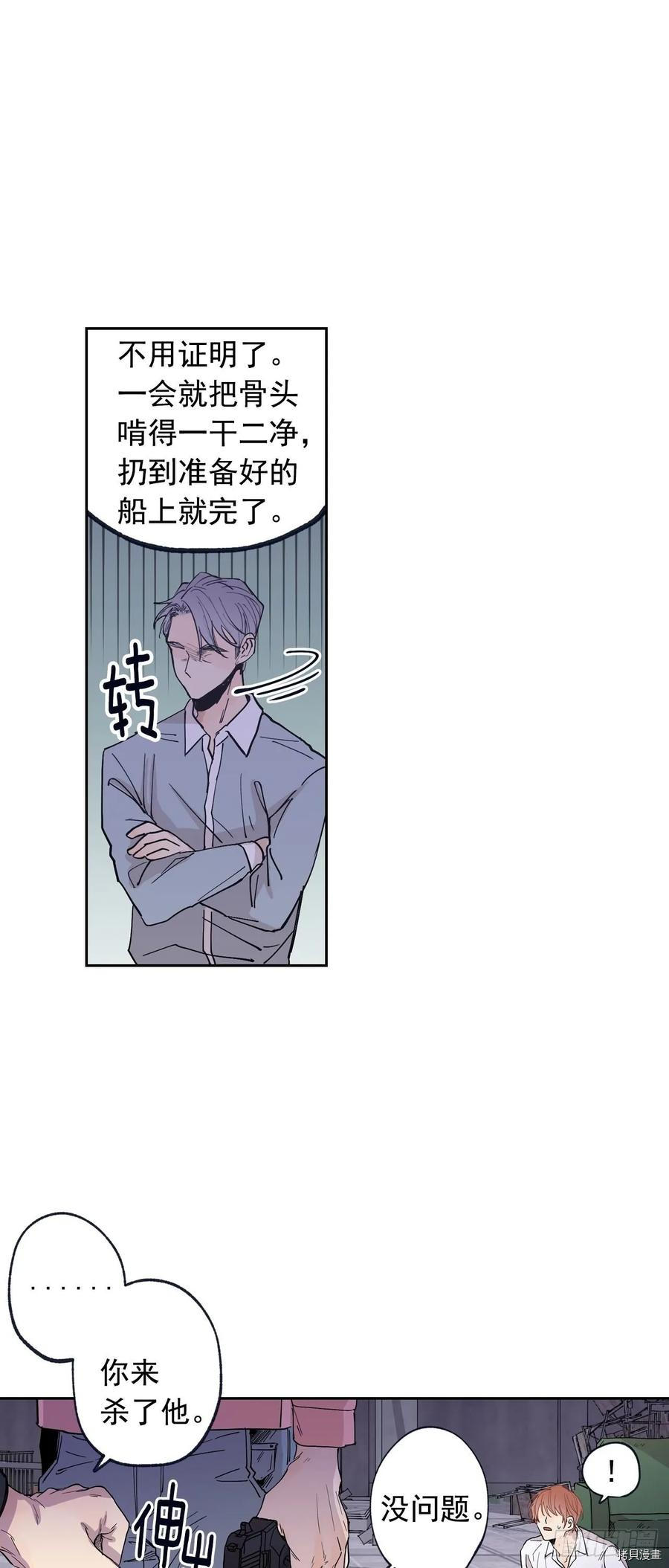 泡沫恋人[拷贝漫画]韩漫全集-第132话无删减无遮挡章节图片 