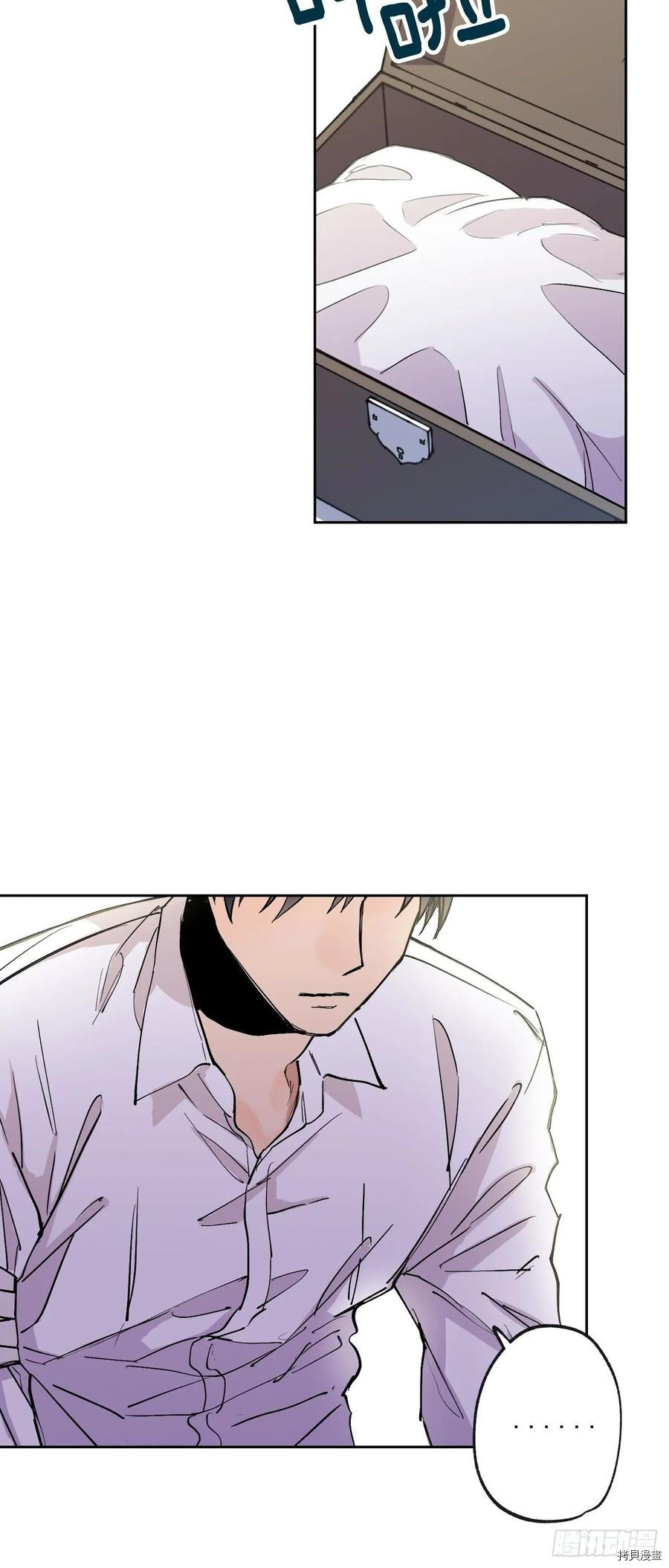泡沫恋人[拷贝漫画]韩漫全集-第137话无删减无遮挡章节图片 