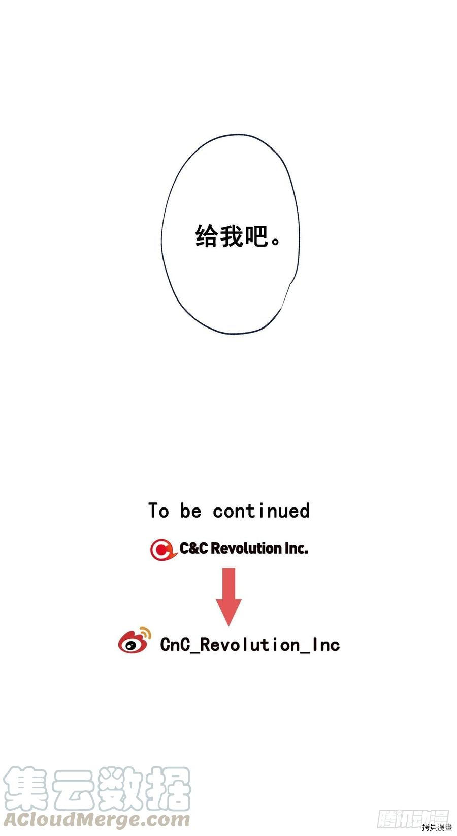 泡沫恋人[拷贝漫画]韩漫全集-外传01无删减无遮挡章节图片 