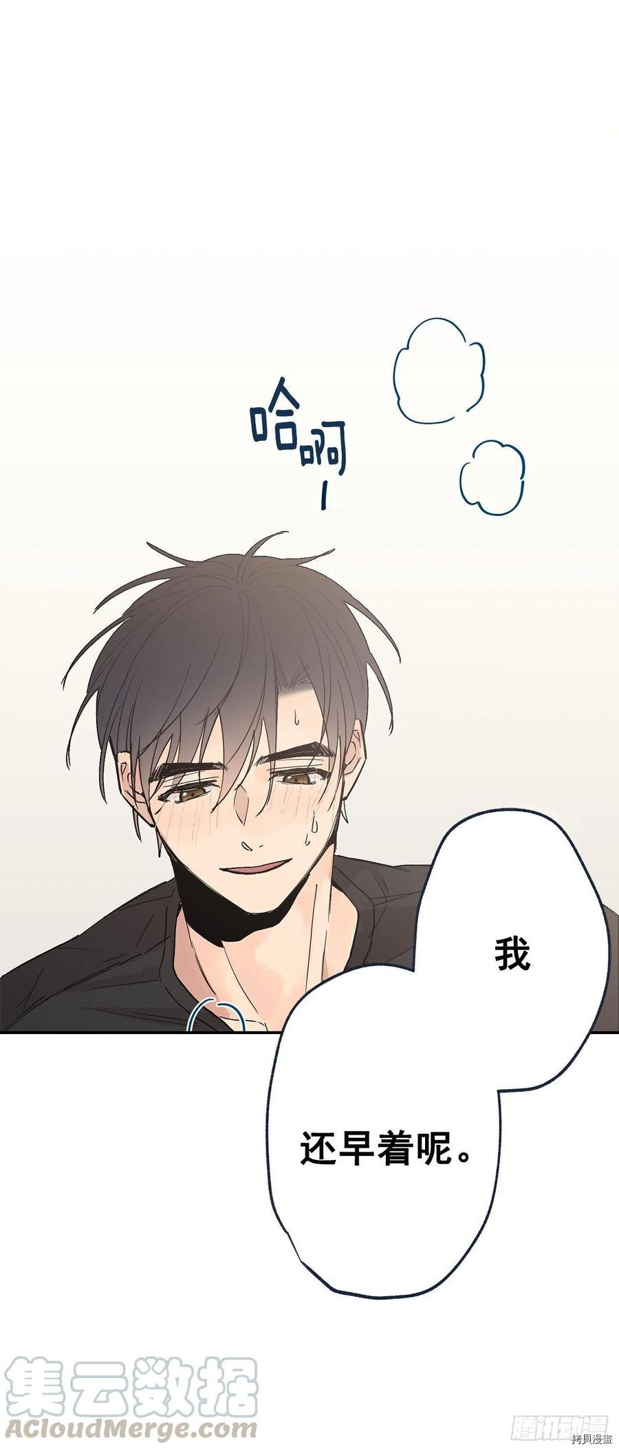 泡沫恋人[拷贝漫画]韩漫全集-外传05无删减无遮挡章节图片 