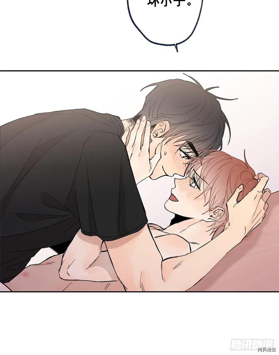 泡沫恋人[拷贝漫画]韩漫全集-外传05无删减无遮挡章节图片 