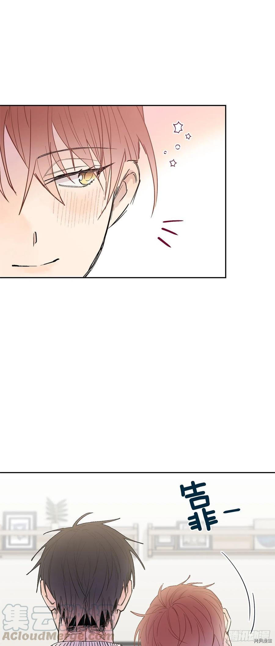 泡沫恋人[拷贝漫画]韩漫全集-外传05无删减无遮挡章节图片 