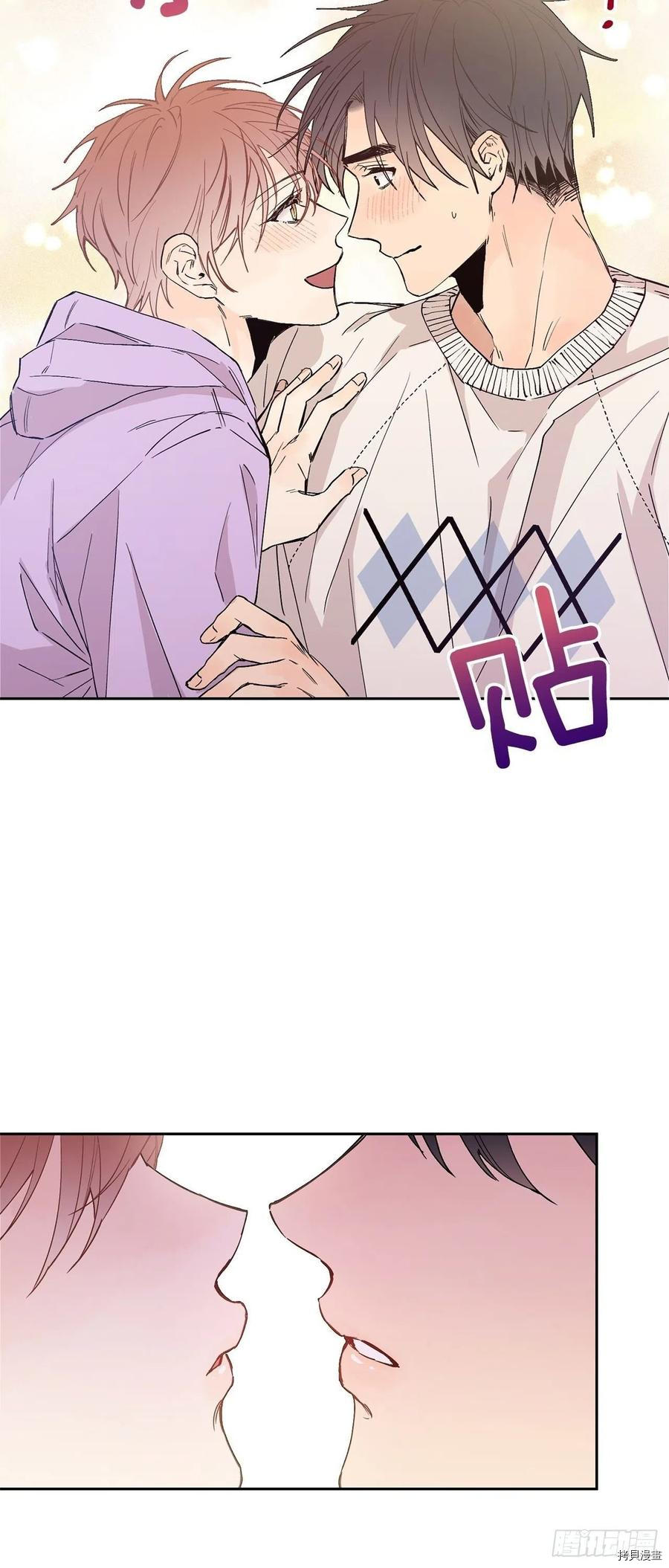 泡沫恋人[拷贝漫画]韩漫全集-外传05无删减无遮挡章节图片 