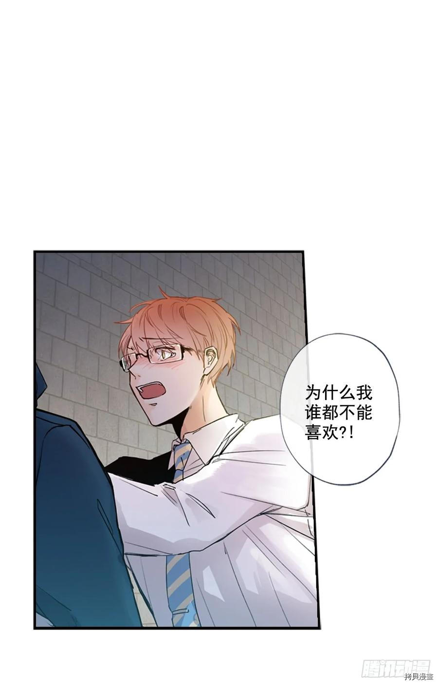 泡沫恋人[拷贝漫画]韩漫全集-第17话无删减无遮挡章节图片 