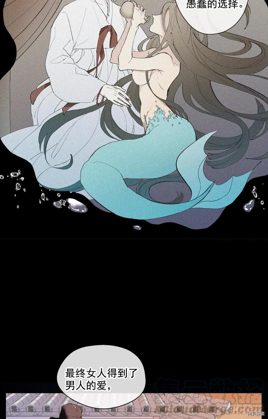 泡沫恋人[拷贝漫画]韩漫全集-第03话无删减无遮挡章节图片 