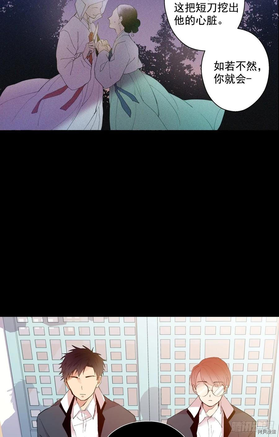 泡沫恋人[拷贝漫画]韩漫全集-第03话无删减无遮挡章节图片 