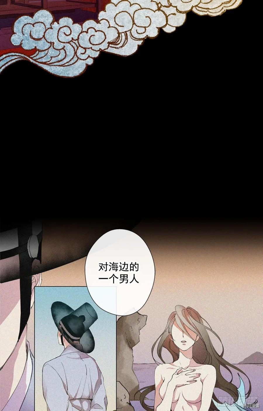 泡沫恋人[拷贝漫画]韩漫全集-第03话无删减无遮挡章节图片 