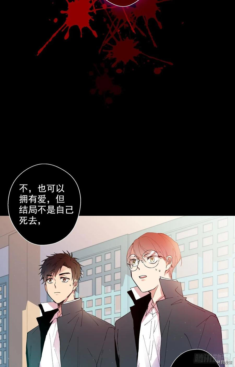 泡沫恋人[拷贝漫画]韩漫全集-第03话无删减无遮挡章节图片 