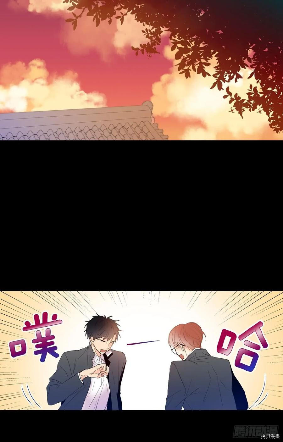 泡沫恋人[拷贝漫画]韩漫全集-第04话无删减无遮挡章节图片 