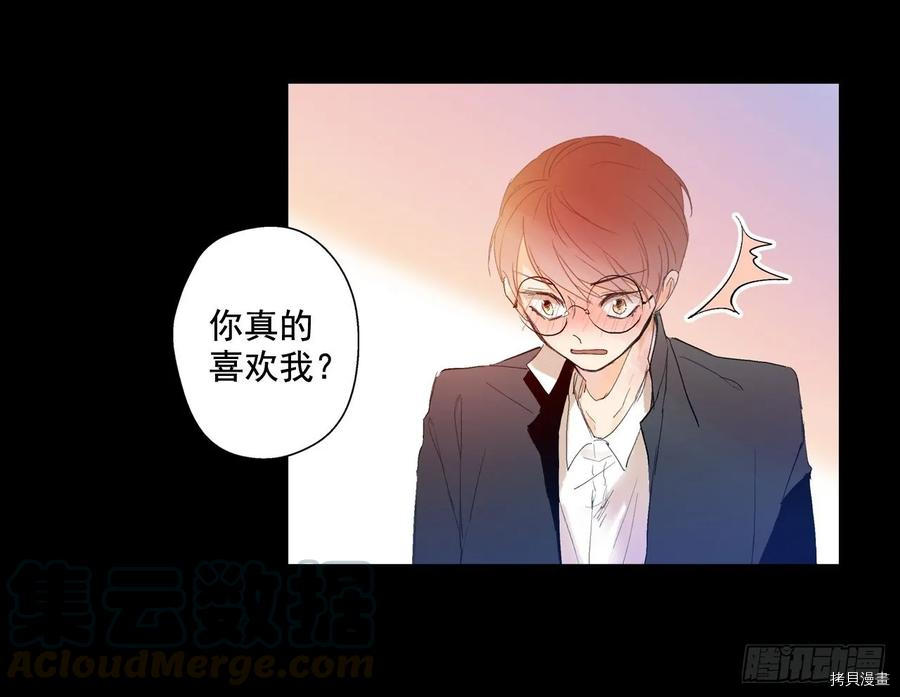 泡沫恋人[拷贝漫画]韩漫全集-第04话无删减无遮挡章节图片 