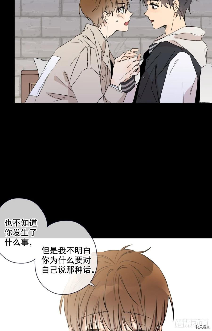 泡沫恋人[拷贝漫画]韩漫全集-第44话无删减无遮挡章节图片 