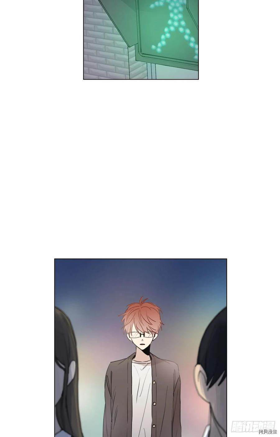 泡沫恋人[拷贝漫画]韩漫全集-第48话无删减无遮挡章节图片 