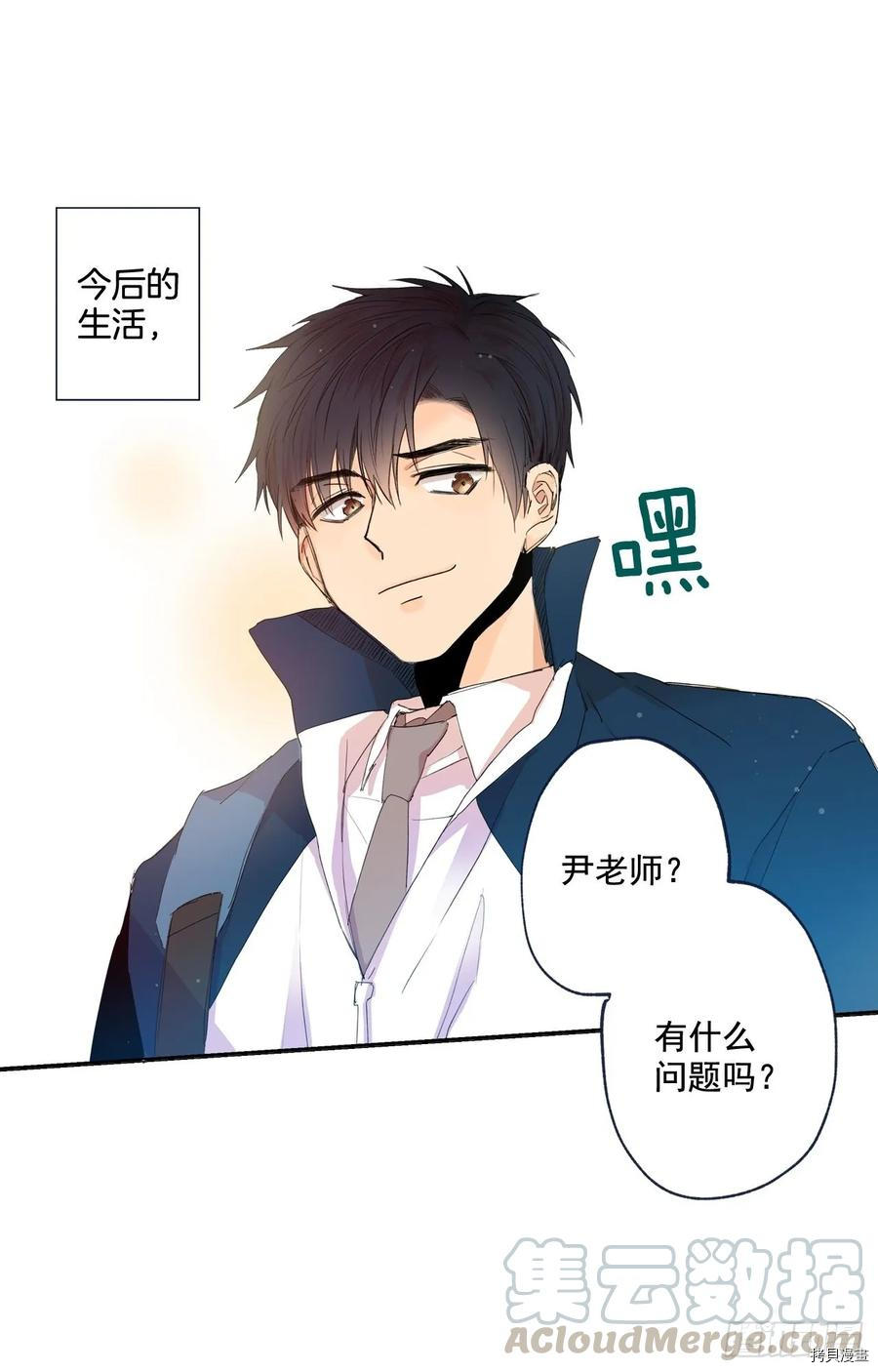 泡沫恋人[拷贝漫画]韩漫全集-第05话无删减无遮挡章节图片 