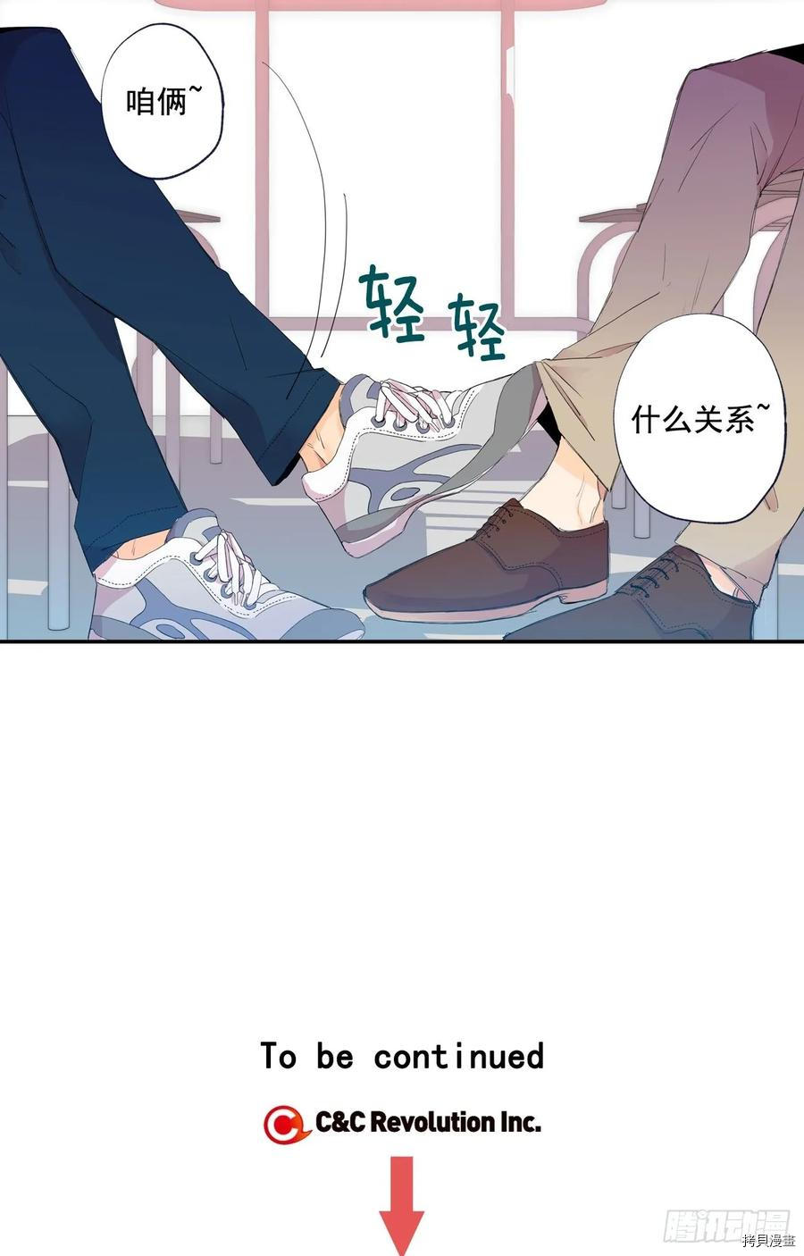 泡沫恋人[拷贝漫画]韩漫全集-第05话无删减无遮挡章节图片 