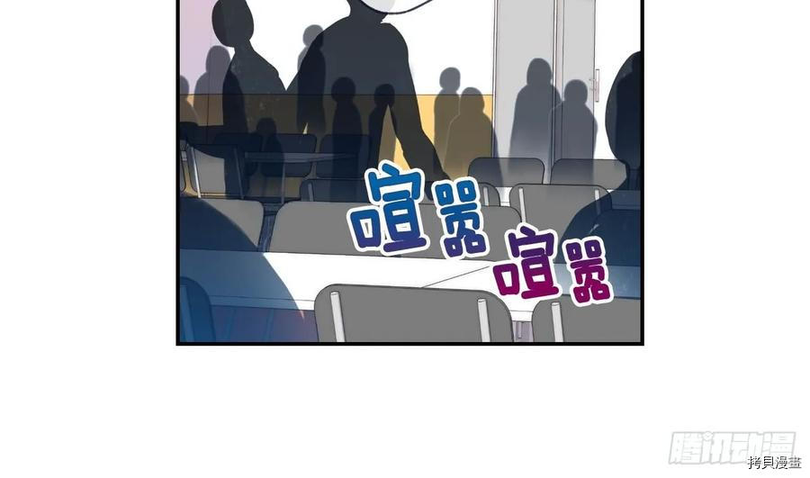 泡沫恋人[拷贝漫画]韩漫全集-第05话无删减无遮挡章节图片 