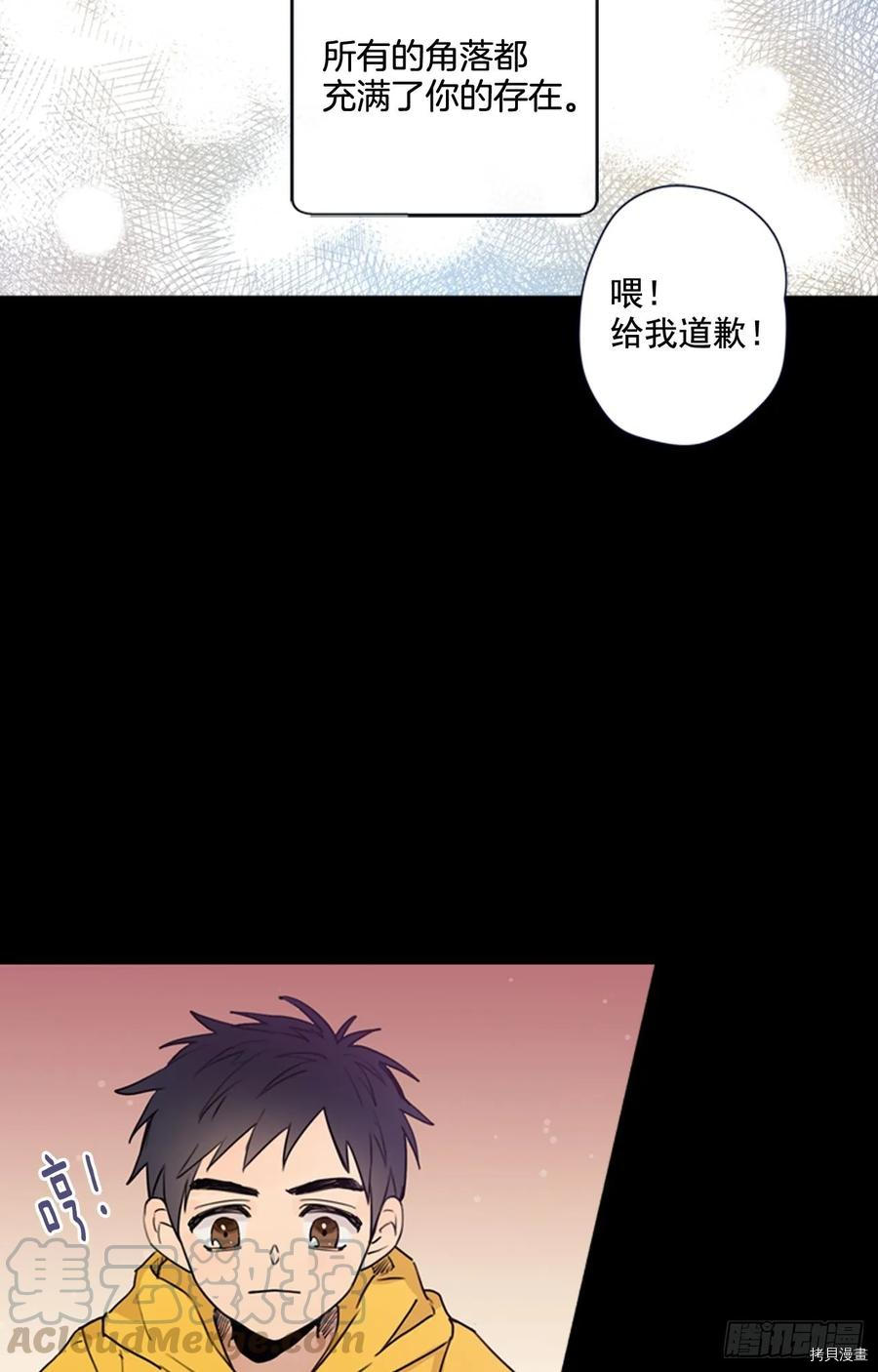 泡沫恋人[拷贝漫画]韩漫全集-第53话无删减无遮挡章节图片 