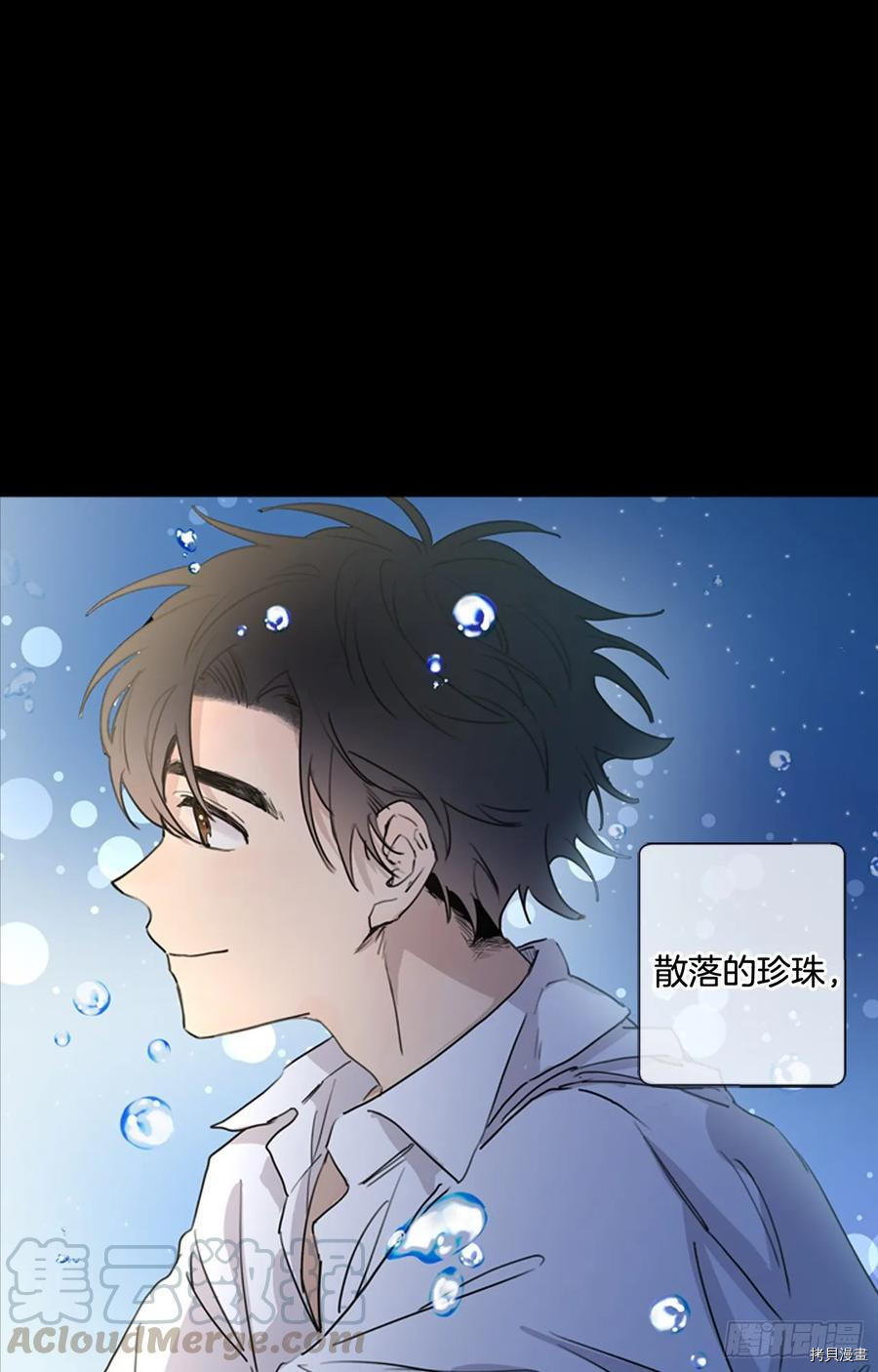 泡沫恋人[拷贝漫画]韩漫全集-第54话无删减无遮挡章节图片 