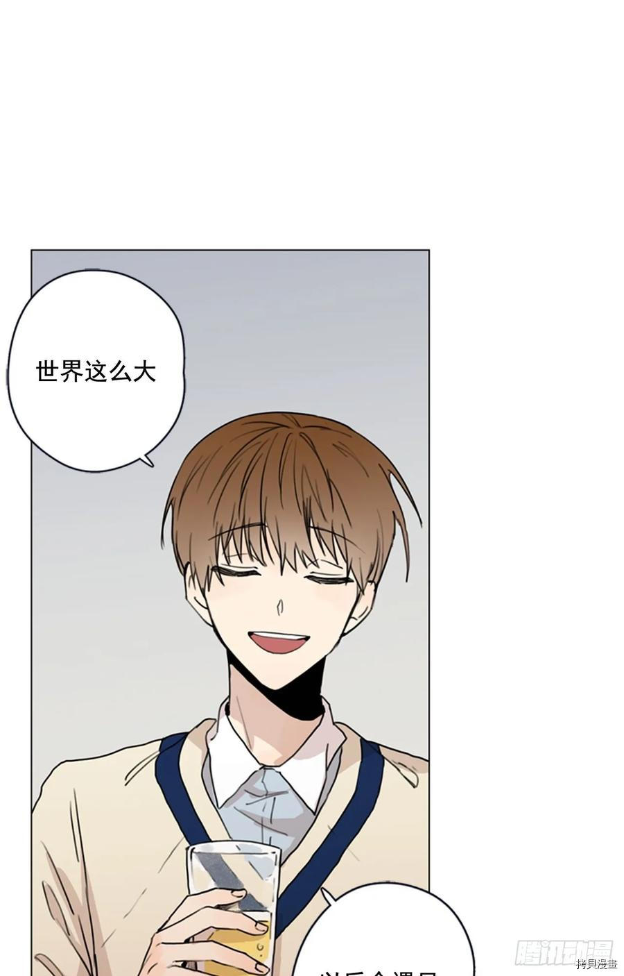 泡沫恋人[拷贝漫画]韩漫全集-第54话无删减无遮挡章节图片 
