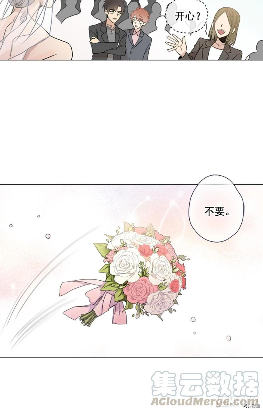 泡沫恋人[拷贝漫画]韩漫全集-第58话无删减无遮挡章节图片 