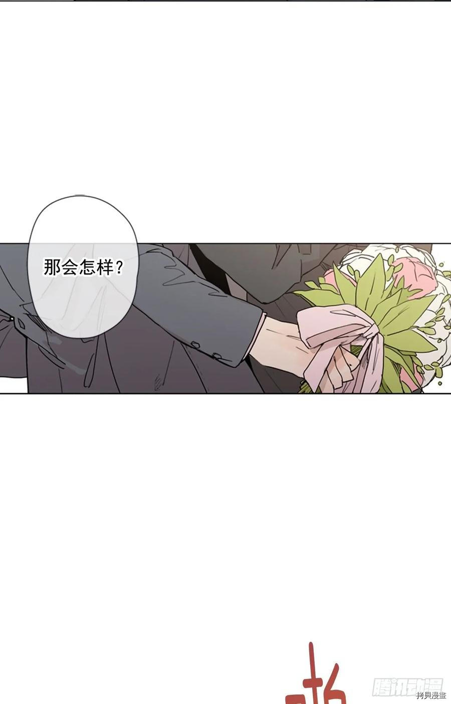 泡沫恋人[拷贝漫画]韩漫全集-第60话无删减无遮挡章节图片 