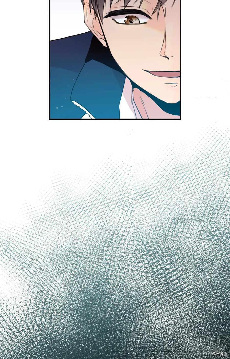 泡沫恋人[拷贝漫画]韩漫全集-第08话无删减无遮挡章节图片 