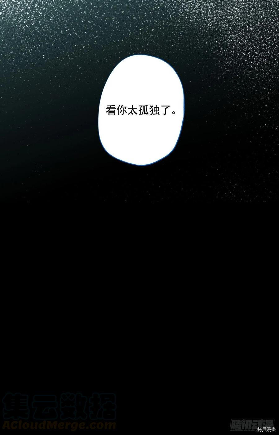 泡沫恋人[拷贝漫画]韩漫全集-第08话无删减无遮挡章节图片 