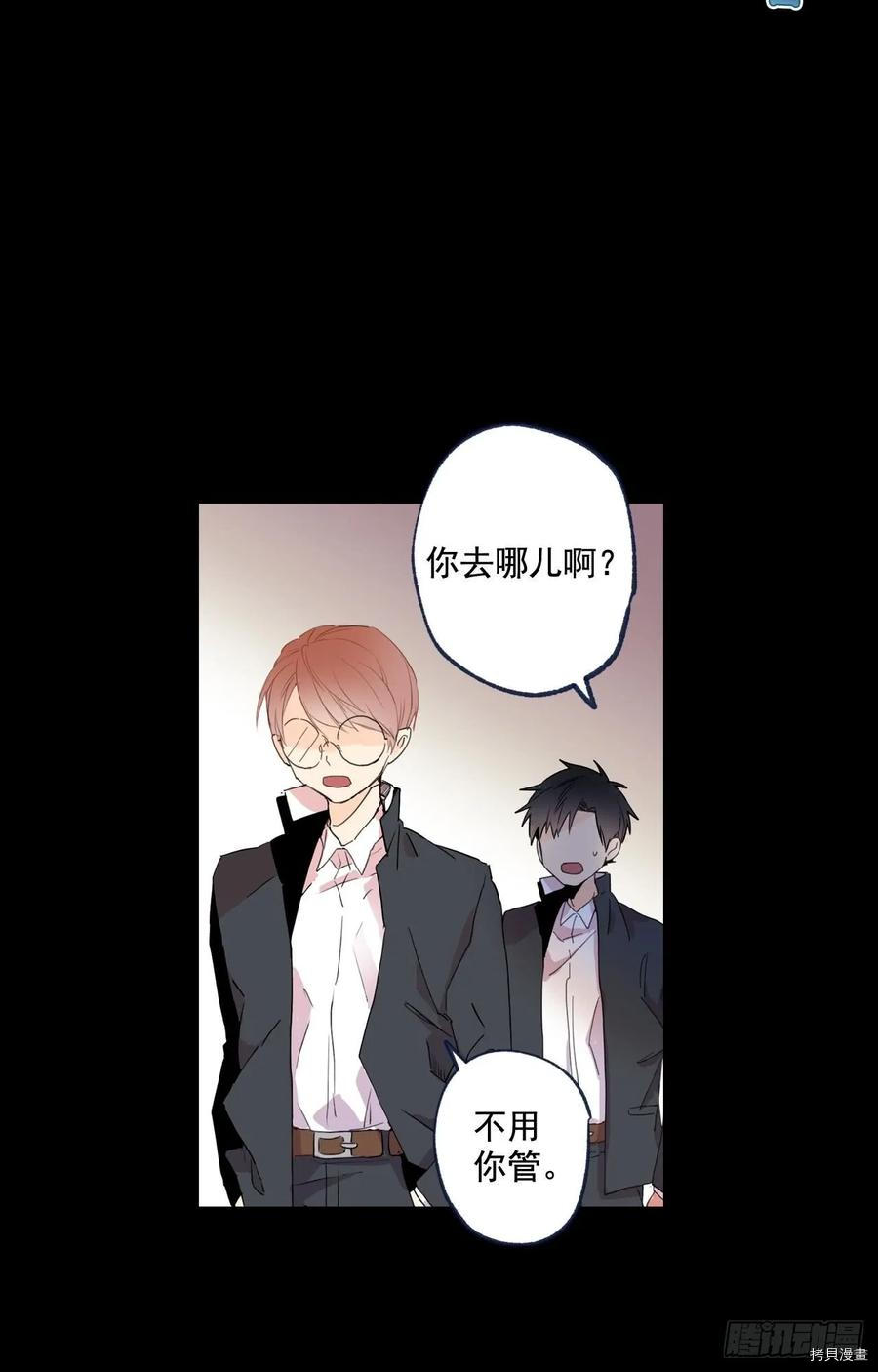 泡沫恋人[拷贝漫画]韩漫全集-第08话无删减无遮挡章节图片 