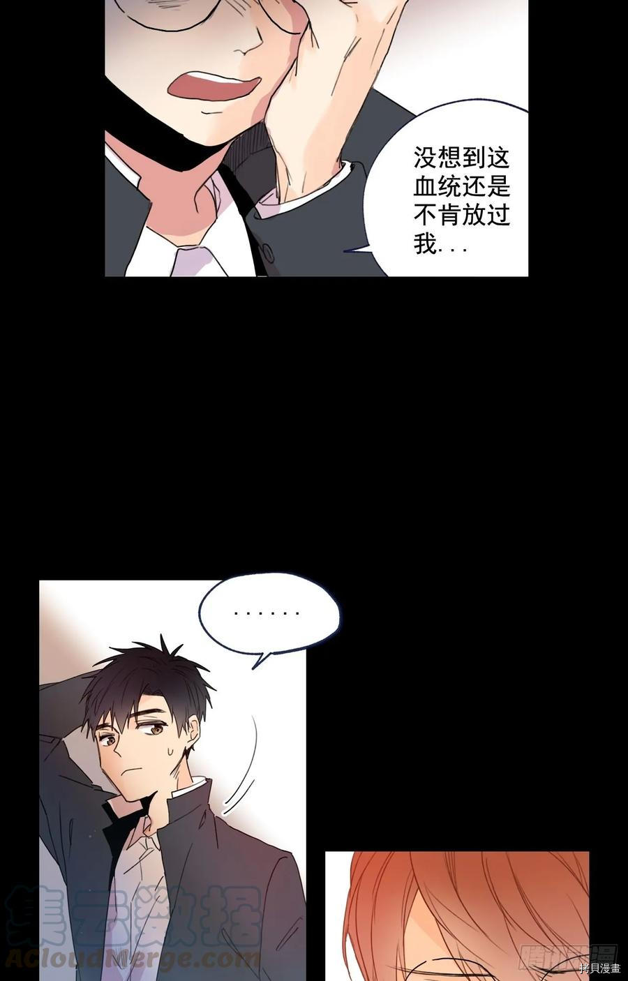 泡沫恋人[拷贝漫画]韩漫全集-第08话无删减无遮挡章节图片 