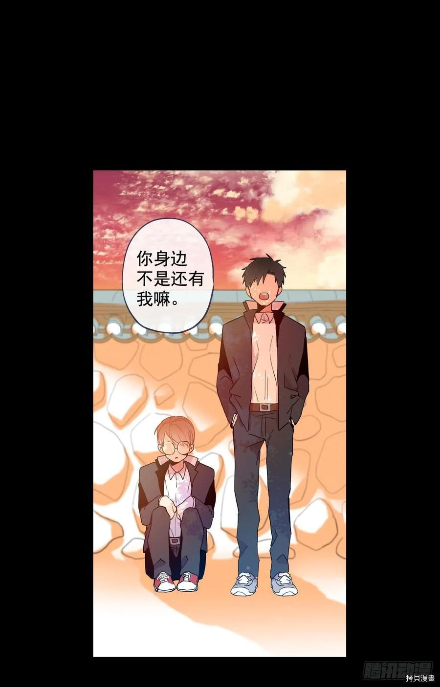 泡沫恋人[拷贝漫画]韩漫全集-第08话无删减无遮挡章节图片 