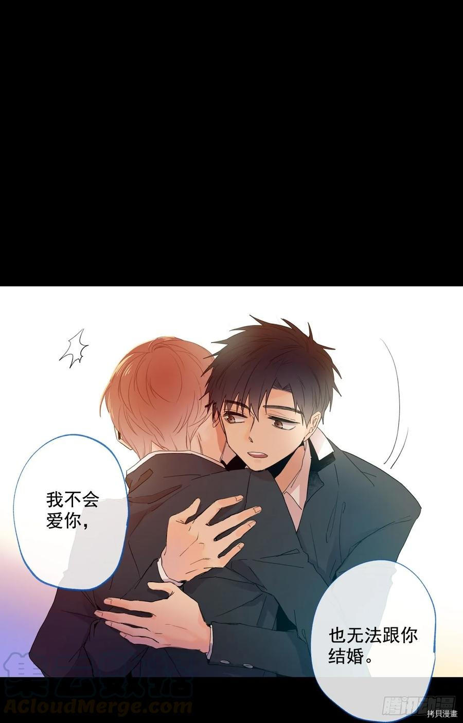 泡沫恋人[拷贝漫画]韩漫全集-第08话无删减无遮挡章节图片 