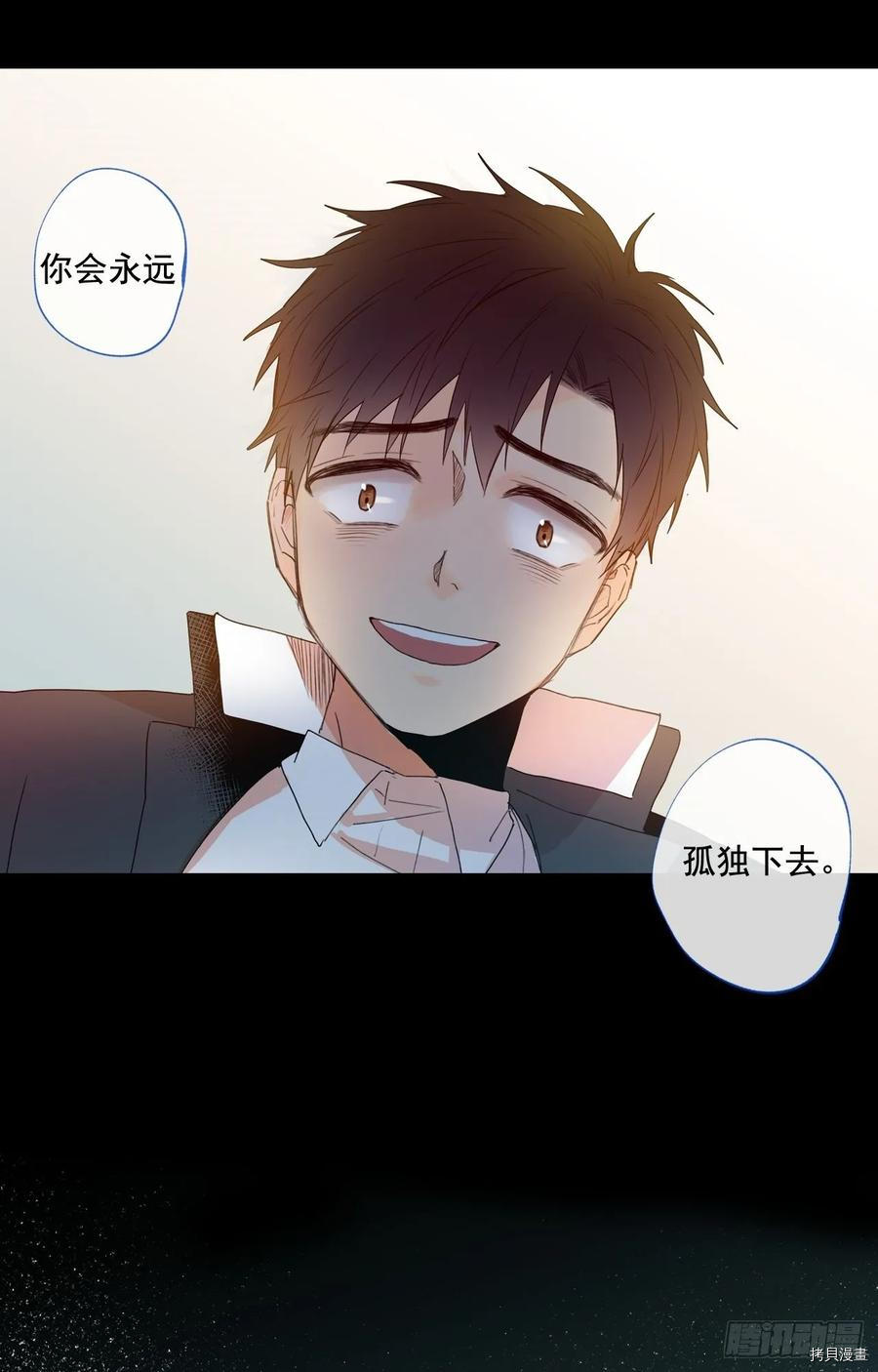 泡沫恋人[拷贝漫画]韩漫全集-第08话无删减无遮挡章节图片 